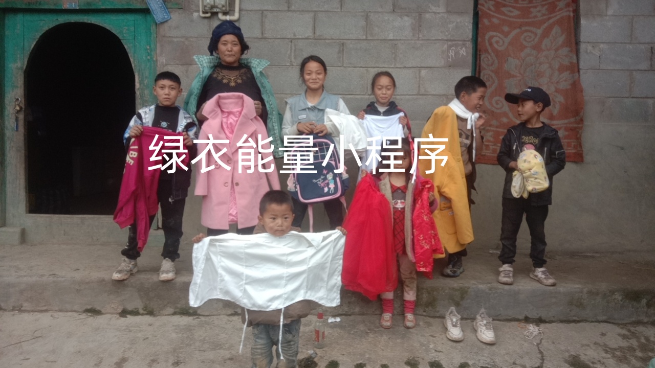 四川省凉山彝族自治州美姑县新桥镇斯干千村6组18号