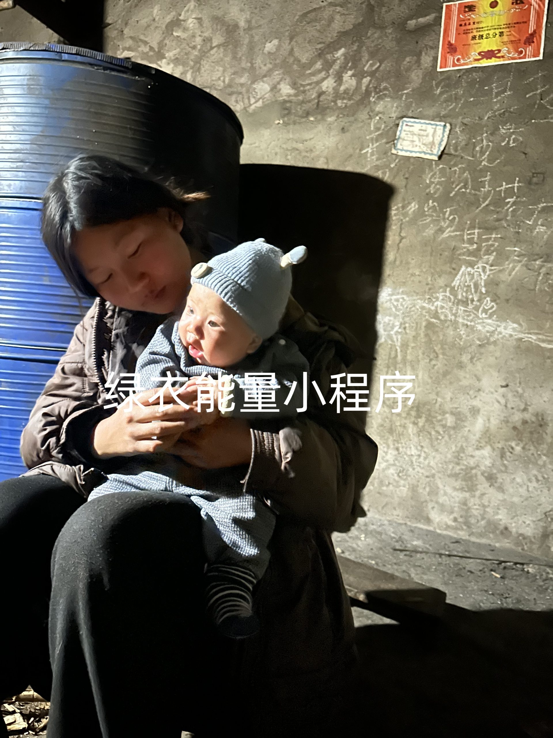 四川省凉山彝族自治州美姑县九口乡