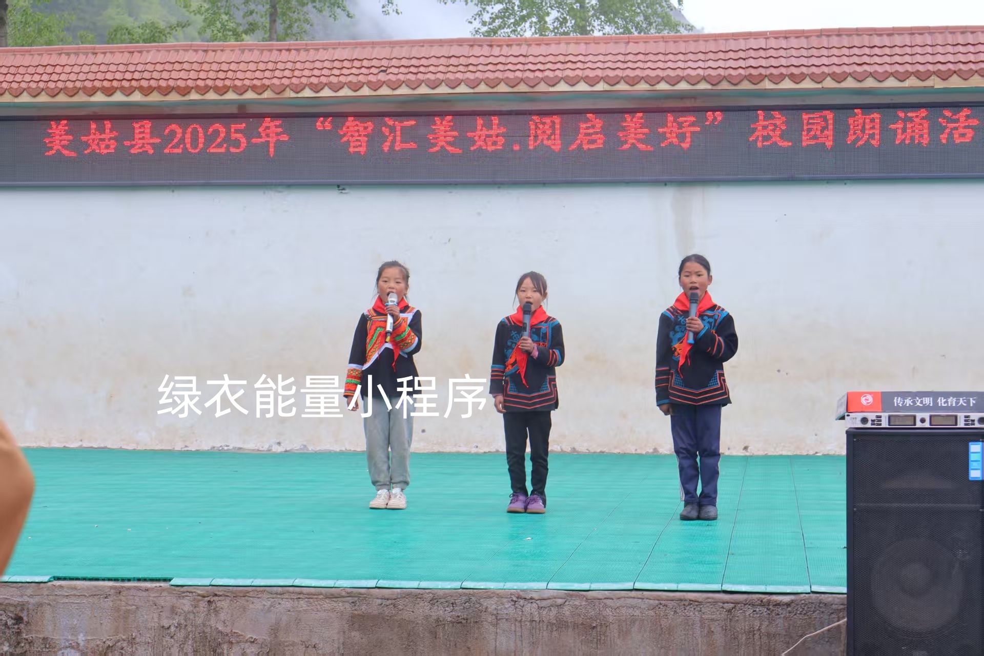 四川省凉山彝族自治州美姑县拉马镇布尔村拉马镇政府对面