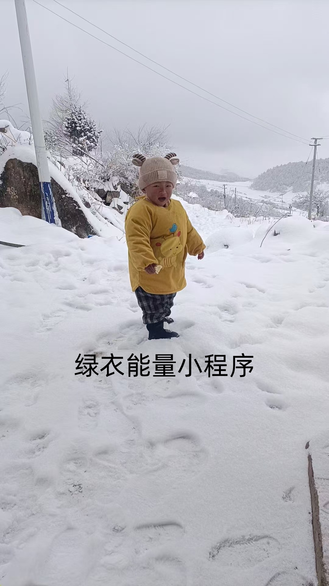 四川省凉山彝族自治州美姑县巴普镇嘎洛觉村