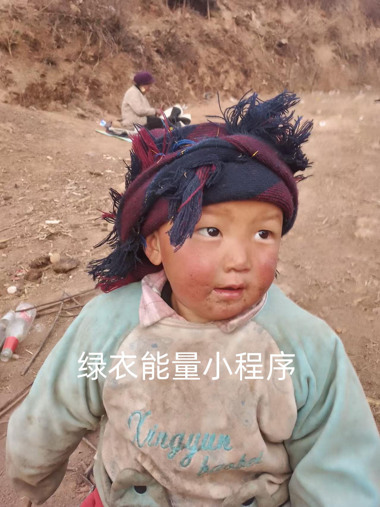 四川省凉山州美姑县公安局