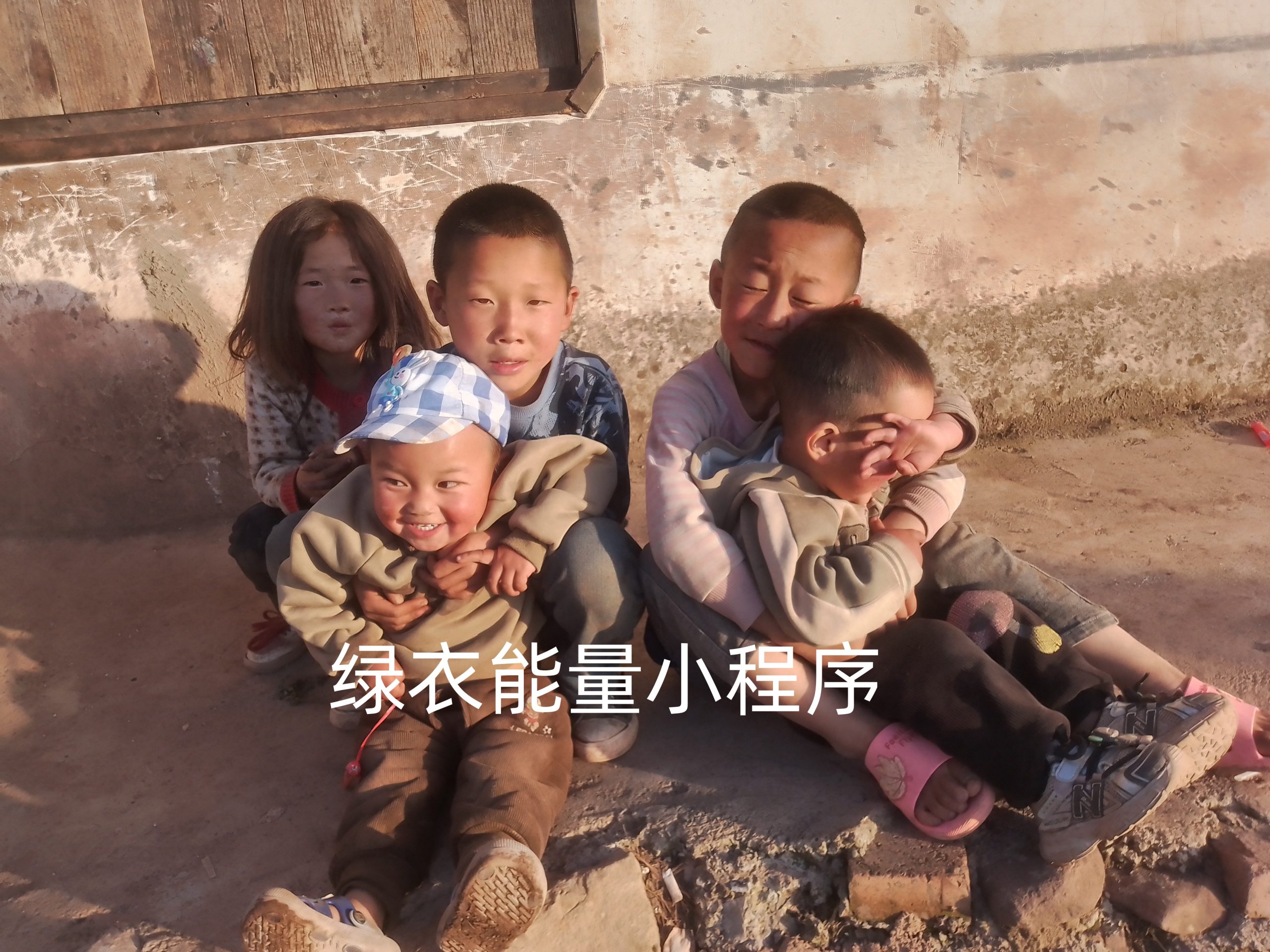 四川省凉山彝族自治州美姑县巴普镇瓦尼姑村