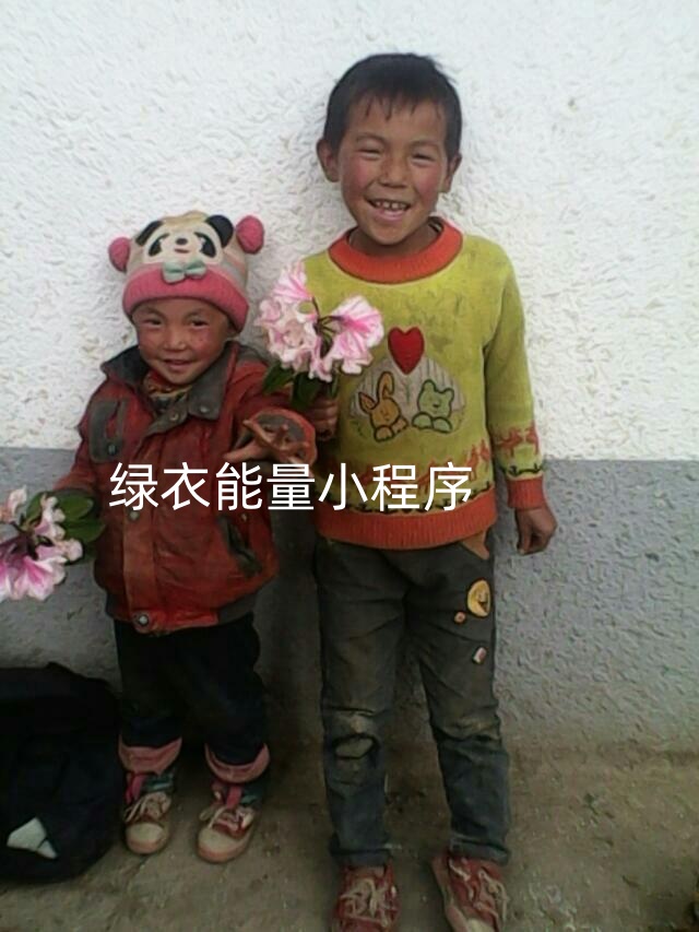 四川省乐山市峨边县新村路九号西南水泥旁