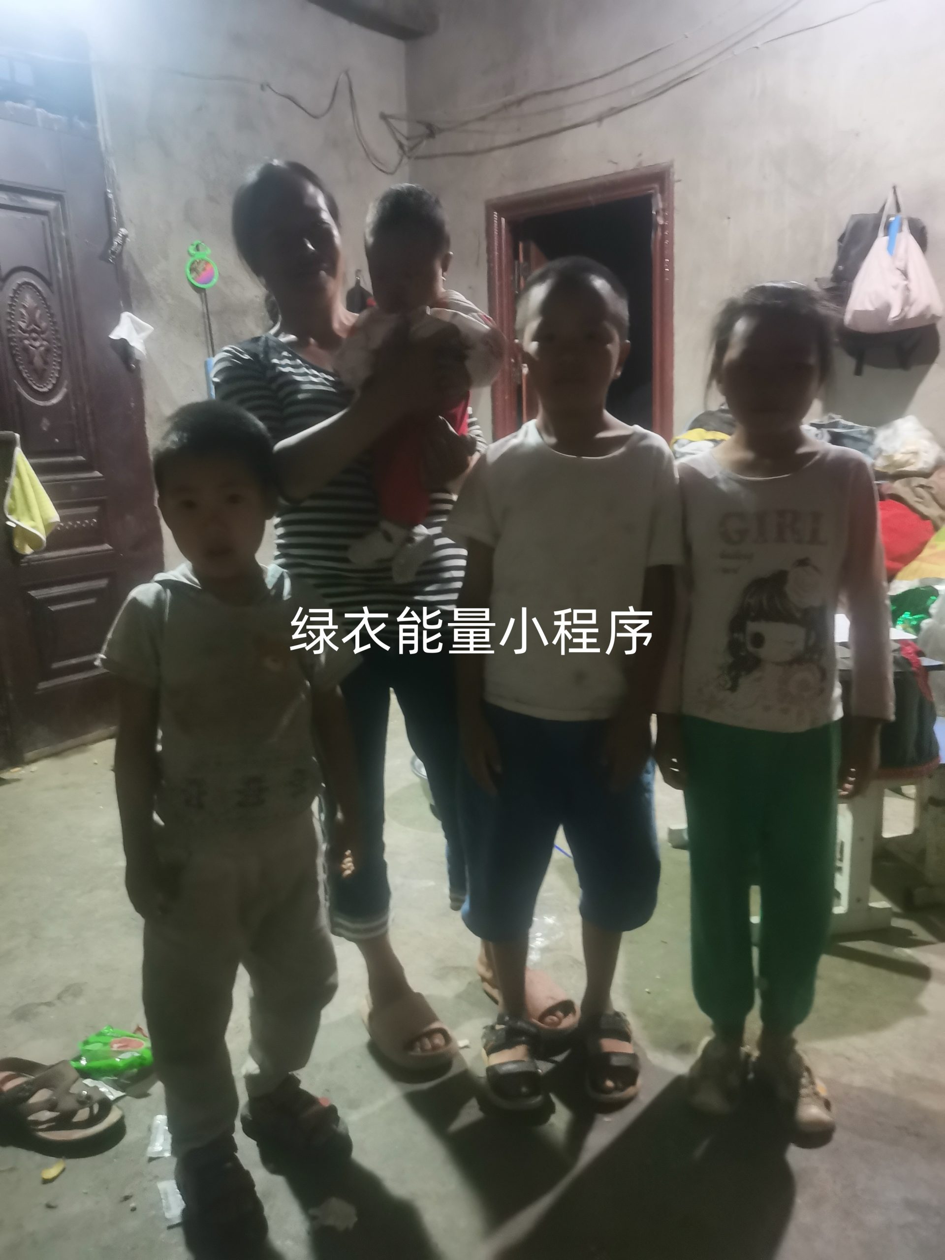 四川省攀枝花市米易县麻陇彝族乡核桃园