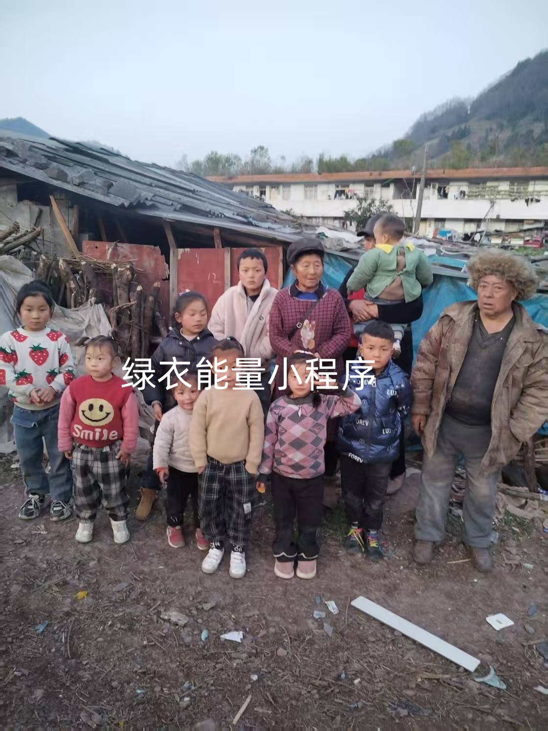 四川省凉山彝族自治州雷波县黄琅镇马湖国家地质公园大水井村