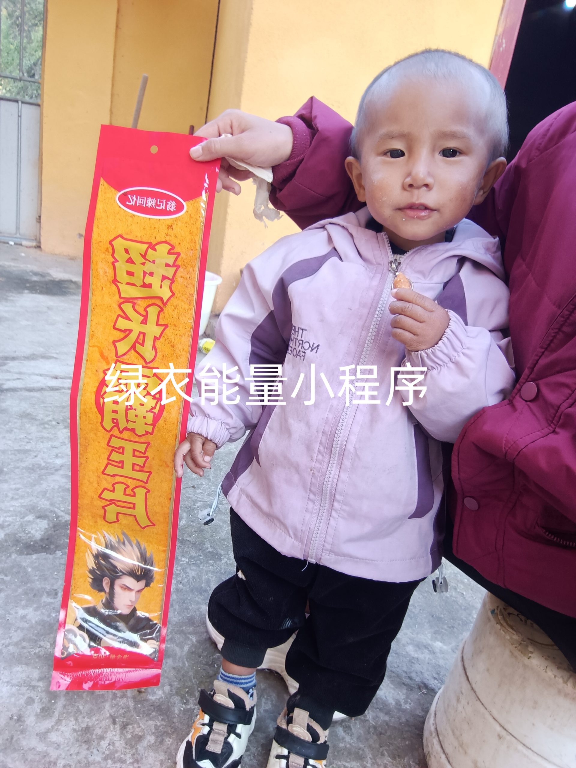 四川省凉山彝族自治州美姑县佐戈依达乡电子商务东南50米