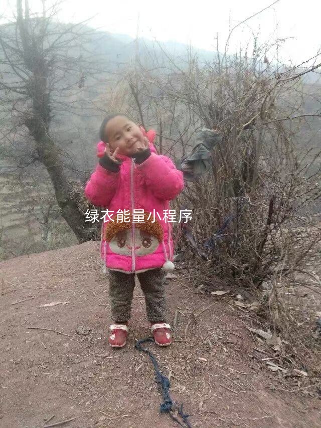 四川省凉山彝族自治州美姑县新桥镇邮政