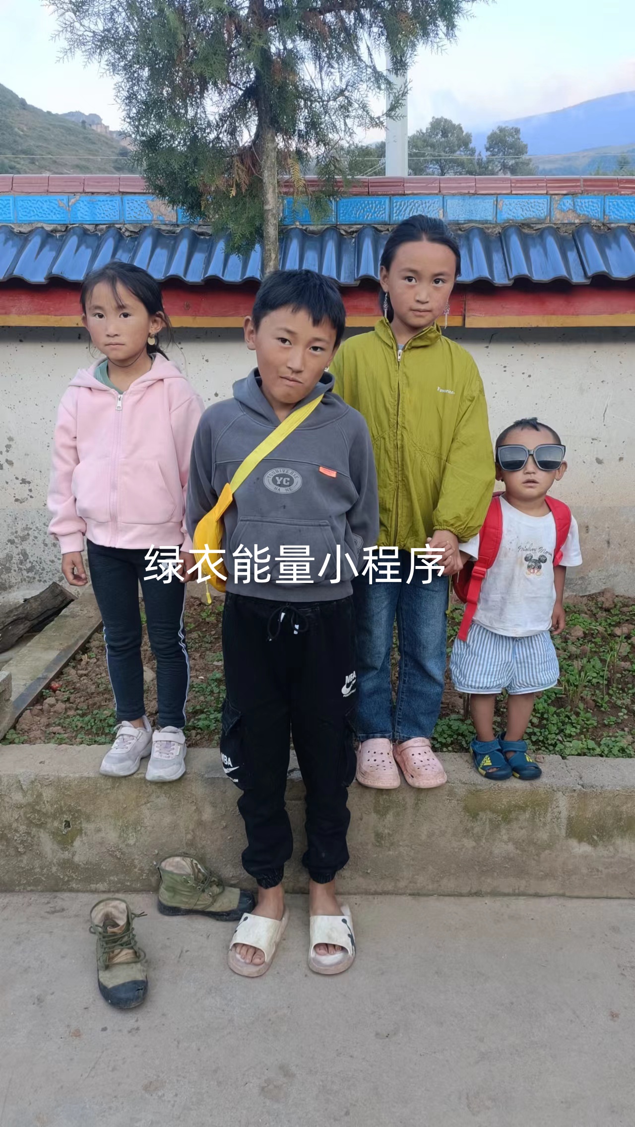 四川省凉山彝族自治州美姑县邮政快递