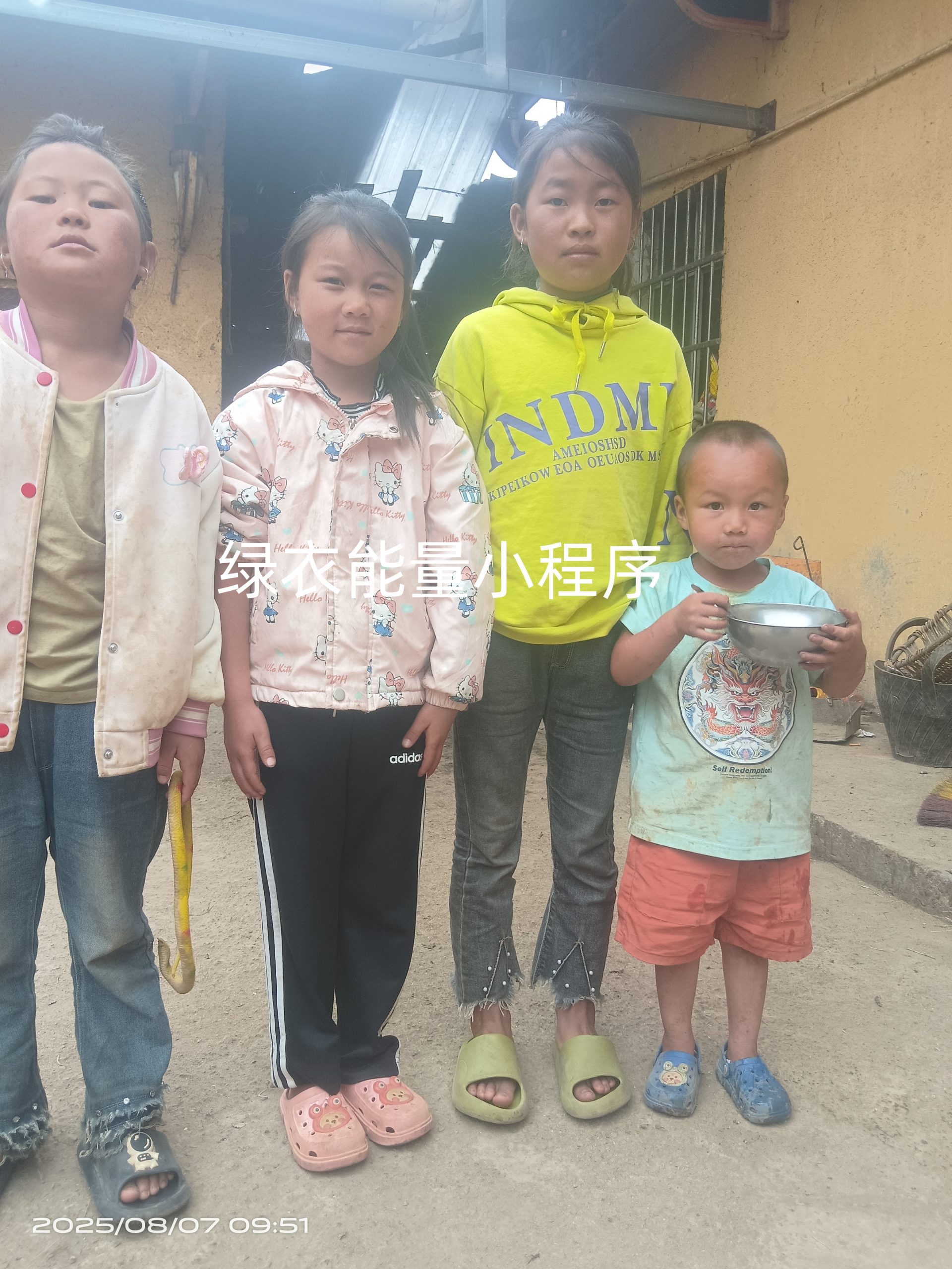 四川凉山彝族自治州美姑邮政快递