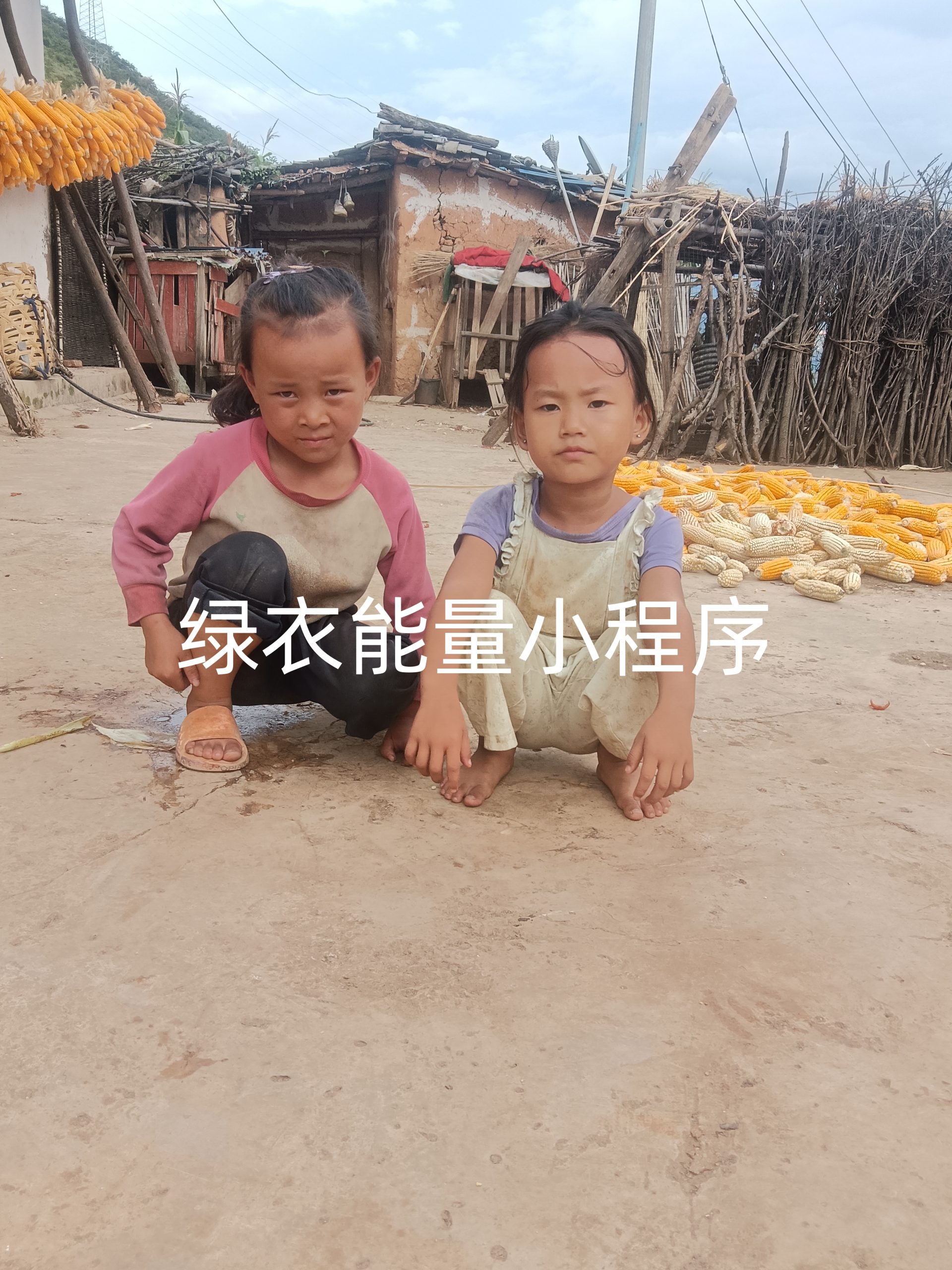 四川省凉山州昭觉县新城镇城北客运站