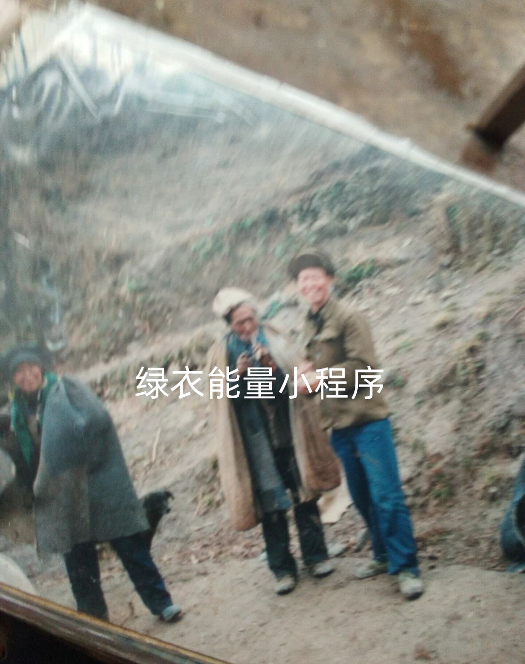 四川省凉山彝族自治州美姑县苏洛乡人民政府