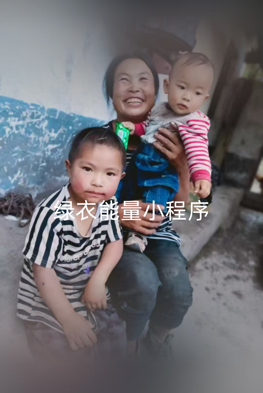 四川省凉山州美姑县九口乡九口村