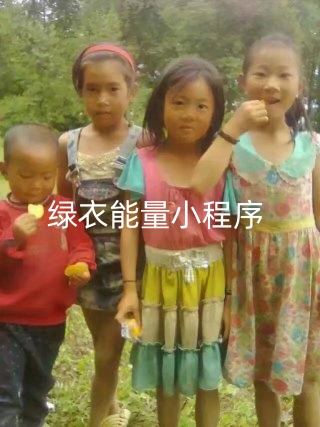 四川省凉山彝族自治州美姑县候古莫镇