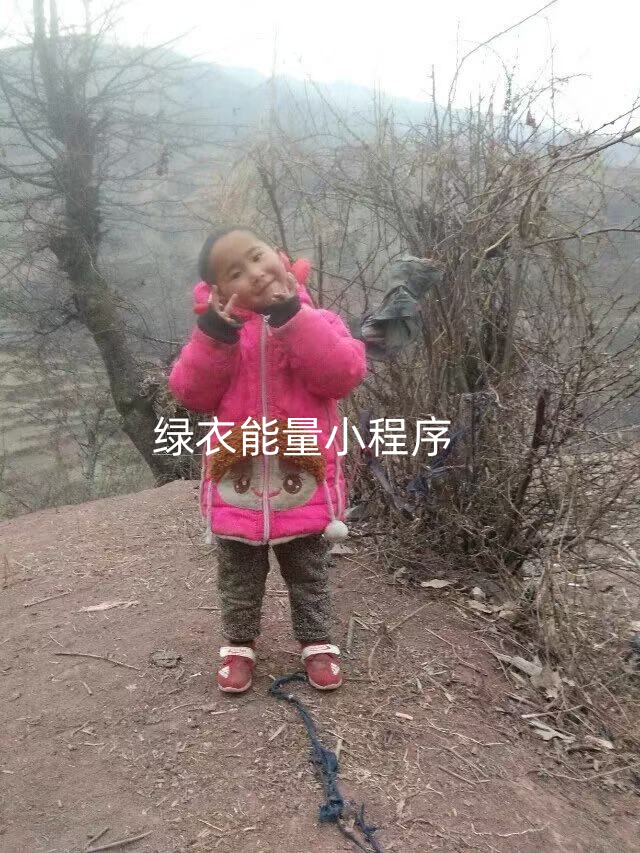 四川省凉山彝族自治州美姑县新桥镇邮政