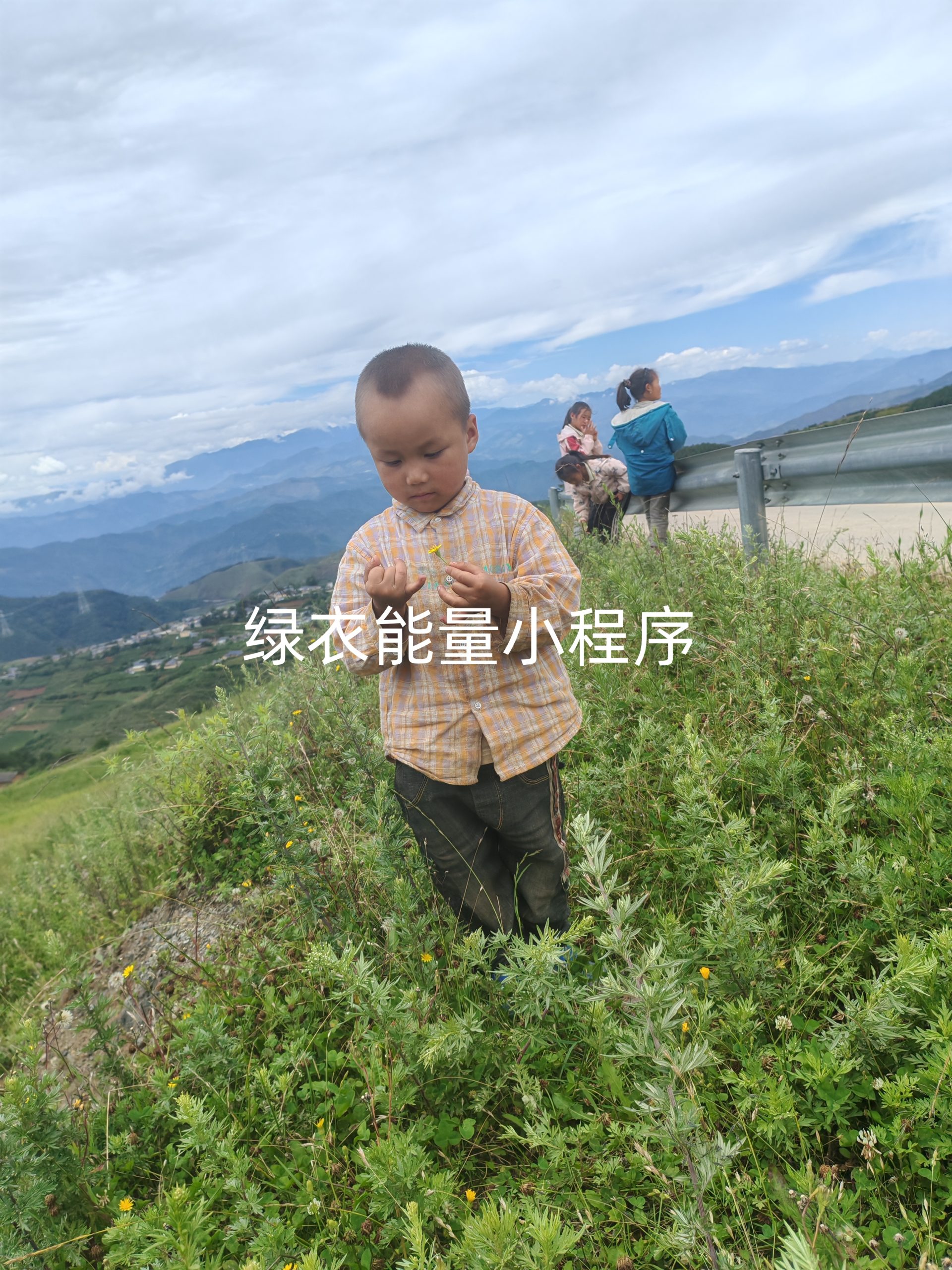 四川省凉山彝族自治州美姑县新桥镇